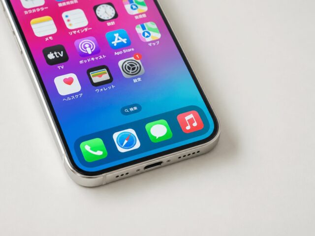 トリファeSIM設定をiPhoneで行う方法!現地での設定と確認方法も徹底解説