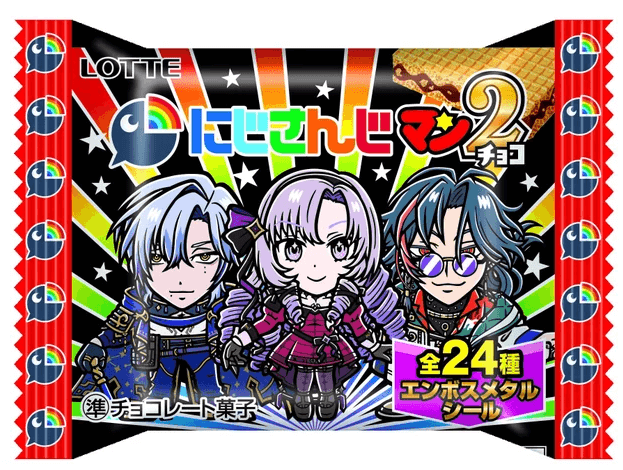 にじさんじマンチョコ2西日本の発売日はいつ？どこで売ってるかも紹介！