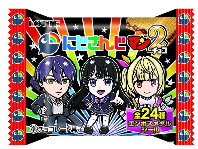 にじさんじマンチョコ2西日本の発売日はいつ？どこで売ってるかも紹介！